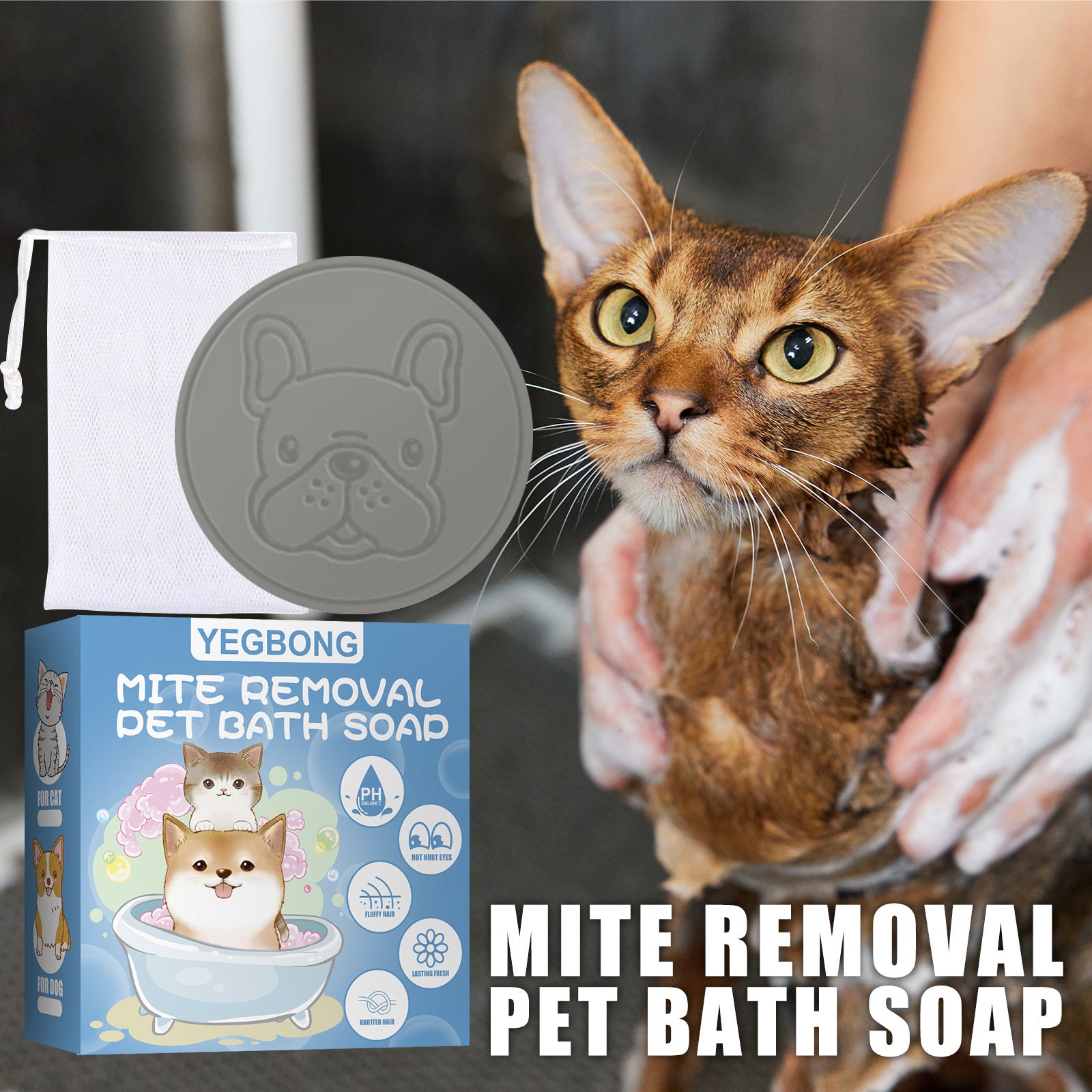 Pet Anti-mite Bath Soap, Dog And Cat Antibacterial Body Deodorant, Clean Bath Products